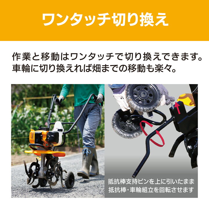 楽天市場】京セラ 旧リョービ エンジンカルチベーター RCVK-4300 