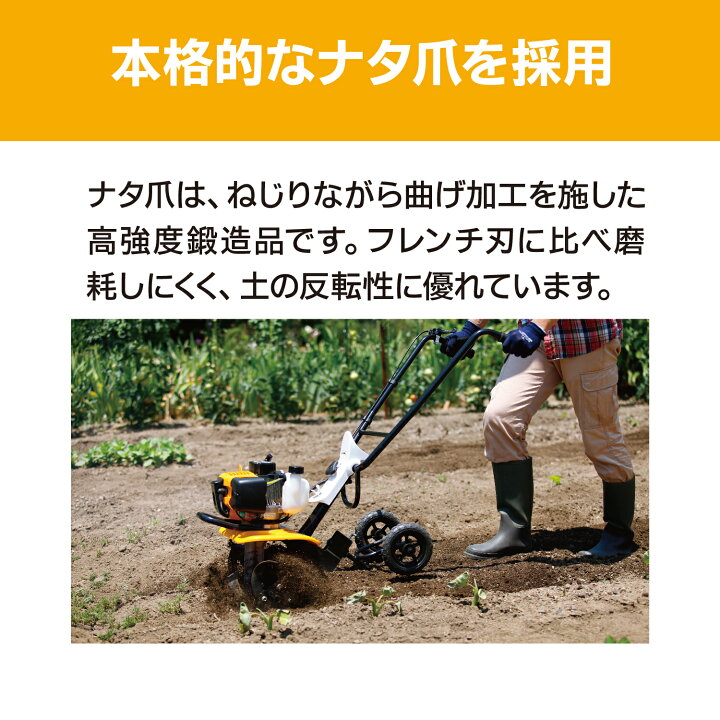 楽天市場】京セラ 旧リョービ エンジンカルチベーター RCVK-4300 
