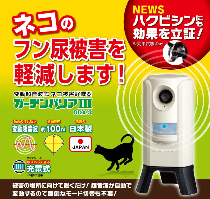 楽天市場】[購入後6ヶ月以内の返品保証あり]ユタカメイク 