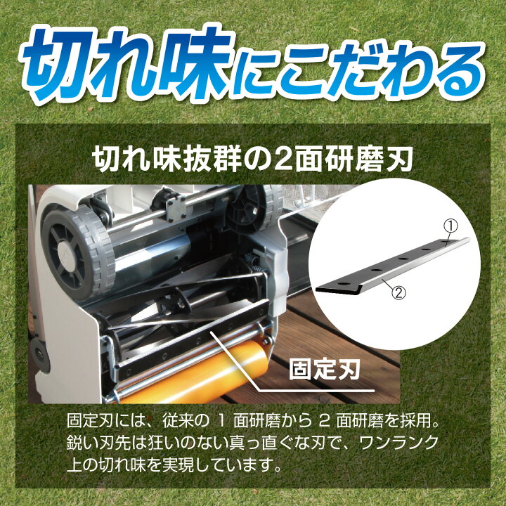 楽天市場】在庫品 京セラ 旧リョービ 電子芝刈機 リール式3枚刃 LM 