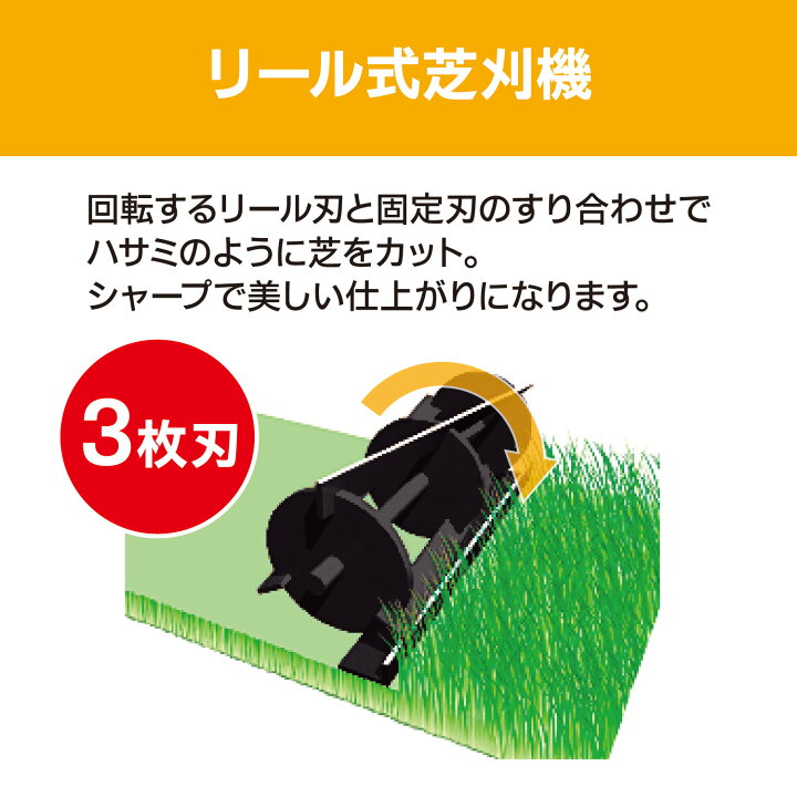 楽天市場】在庫品 京セラ 旧リョービ 電子芝刈機 リール式3枚刃 LM 
