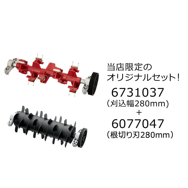 楽天市場】【4/5はP2倍】在庫品 京セラ 旧リョービ LM-2810 LM-2800 