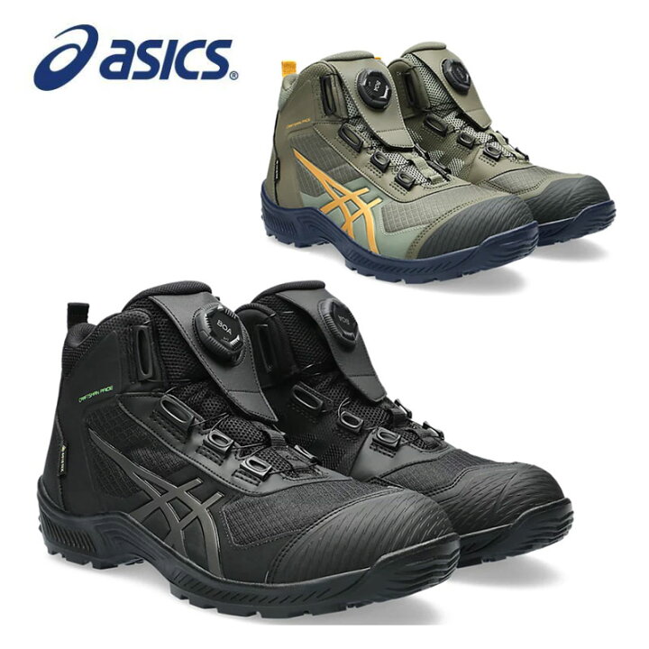 楽天市場】一部在庫品 ASICS(アシックス) ウィンジョブ CP604 G-TX BOA 