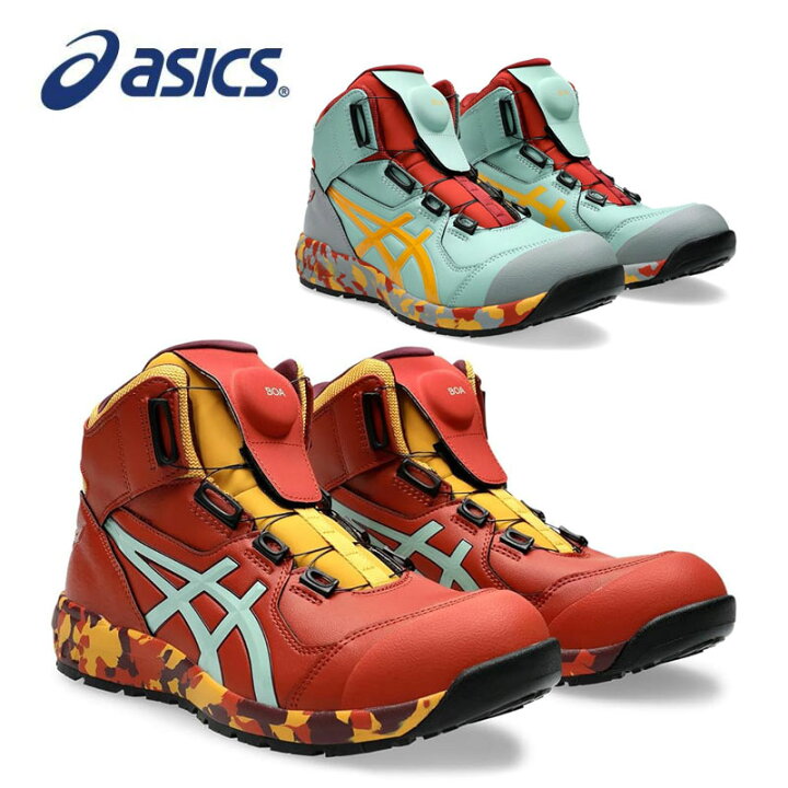 楽天市場】【即日出荷】ASICS(アシックス) 限定カラー ウィンジョブ 