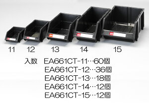�G�X�R(ESCO) 300x480x178mm �p�[�c�g���[(ESD/12��) EA661CT-15