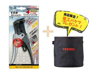 X [ xbZ VESSEL l VAXgbp[ ^ttBbgoPcZbg 3200VA-1+TBK-200 dC d ݔ dH Hݖh~ VA GRd 2c 3c 5iK  ނ dCHm Z