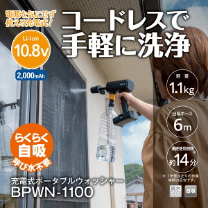 �y3/25��P3�{�z���Z��(Kyocera) �[�d���|�[�^�u�����@ BPWN-1100 580400A