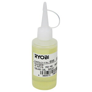 ���Z��(Kyocera) �������[�r(RYOBI) �E�C���`��p�I�C�� �M���I�C�� 50cc 6990291