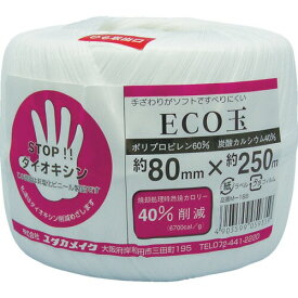 【6/5はP3倍】ユタカメイク 荷造り紐 ECO玉 80mm×250m M-168