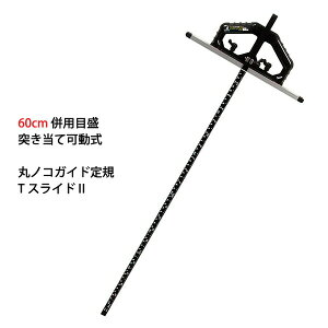 V ۃmRKChK TXChII 60cm pڐ ˂ĉ 73714
