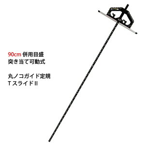 V ۃmRKChK TXChII 90cm pڐ ˂ĉ 73715