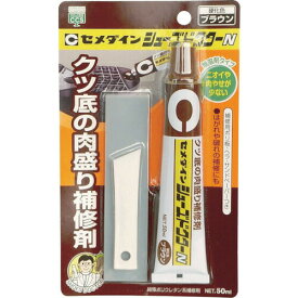 セメダイン シューズドクターN ブラウン P50ml HC-002 HC-002