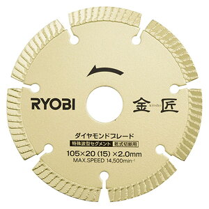 Z(Kyocera) [r(RYOBI) ZOg DB105SK 6682521