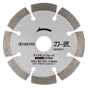 Z(Kyocera) [r(RYOBI) ZOg DB105ST 66800071