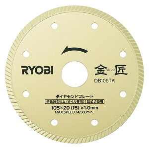 y10/1P2{!zZ(Kyocera) [r(RYOBI) _CB105  ^Cؒfp 6682621