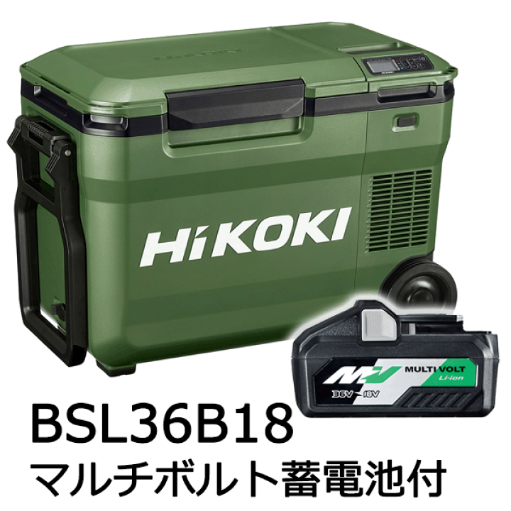 楽天市場】Hikoki(ハイコーキ) コードレス冷温庫 マルチボルト蓄電池 