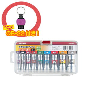 y11/1P3{zNCbNLb`[t xbZ VESSEL bZ~O\Pbg9{g SL209PS P[Xt 9{ \PbgZbg CpNg d [ H 18V 6p \Pbg rbg g  H 