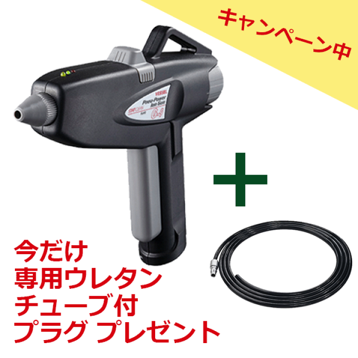 楽天市場】【キャンペーン中】ベッセル(VESSEL) 静電気除去発電ガン 