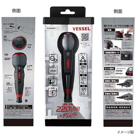 [ボールクイックキャッチャー付] ベッセル VESSEL 電ドラボールプラス +2x100mm付属 220USB-P1 電動ドライバー 小型 電動 手動 2WAY仕様 軽量 LEDライト 早締め 本締め 電気 工事 自動車 自転車 家具組立 プラモデル DIY USB充電 日本製