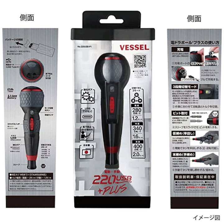 楽天市場】[ボールクイックキャッチャー付] ベッセル VESSEL 電