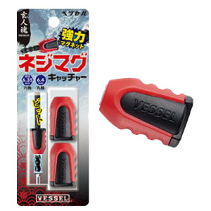 y11/25P3{zy[֑ΉzxbZ(VESSEL) lW}OLb`[ No.NMC-2P(2) NMC-2P 2 bh  l hCo[p rbgp     Zp6.35mm ێ6.4mm