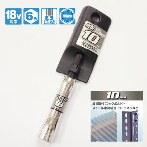 �y3/5��P3�{�z�y���[���֑Ή��z�x�b�Z��(VESSEL) ���b�Z�~�����O�\�P�b�gSL �Ε�10×90mm SL201090