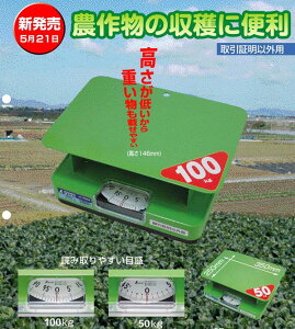 V ȈՎ ق 50kg 70026