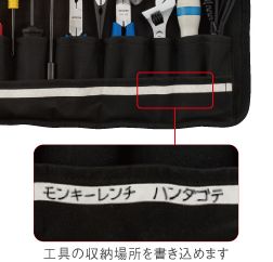 楽天市場 ホーザン Hozan ツールバッグ B 712 工具屋のプロ 楽天市場店