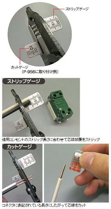 楽天市場】【1日P5倍】ホーザン(HOZAN) 合格ゲージ P-925 : 工具屋のプロ 楽天市場店 楽天市場】【1日P5倍】ホーザン(HOZAN) 合格ゲージ P-925 : 工具屋のプロ 楽天市場店