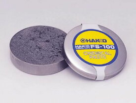 【メール便対応】白光(HAKKO) ハッコーFS-100 ケミカルペースト FS100-01