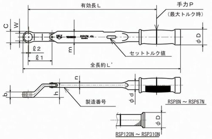 楽天市場】東日(TOHNICHI) リングヘッド付単能形トルクレンチ RSP8NX10 