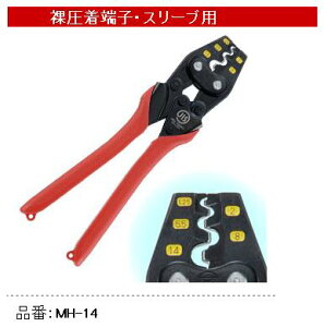 }[x(MARVEL) H([qEX[up) MH-14