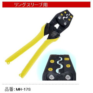 y11/1P3{z}[x(MARVEL) H(OX[up) MH-17S