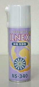 y10/25P3{z݌ɕi j`(_C][) T(ClbNX) ILNEX NS-340