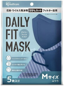 IRIS DAILY FIT MASK　立体マスク　ふつうサイズ　5枚入　ネイビー RK-D5MN