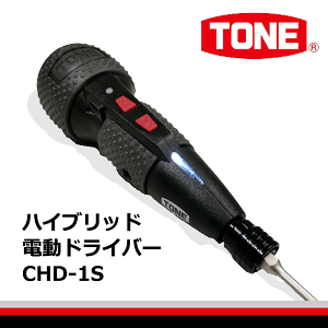 充電式 電動 ドライバーの人気商品 通販 価格比較 価格 Com