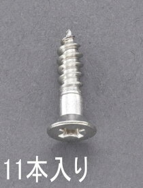 【6/5はP3倍】【メール便対応】エスコ(ESCO) 4.1x 25mm 皿頭木ねじ(ステンレス製/11本) EA949ED-412