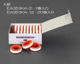 エスコ(ESCO) 8.0mmx7m ねじシールテープ(小径用/20巻) EA351KA-12