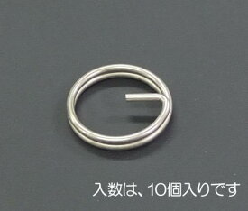 【6/5はP3倍】【メール便対応】エスコ(ESCO) 20x1.8mm キーリング(ステンレス製/10個) EA638DM-43