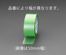 【メール便対応】エスコ(ESCO) 25mmx25m 養生テープ(ポリエチレンクロス) EA944ML-51