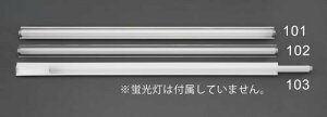 �G�X�R(ESCO) 40W �u������U�h�~�J�o�[(�A���~����PET/10�{) EA944D-101