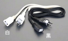 【6/5はP3倍】エスコ(ESCO) AC125V/15Ax 2m 延長コード(白) EA815GM-13A