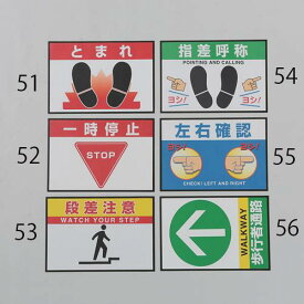 楽天市場 一時停止 路面標識の通販
