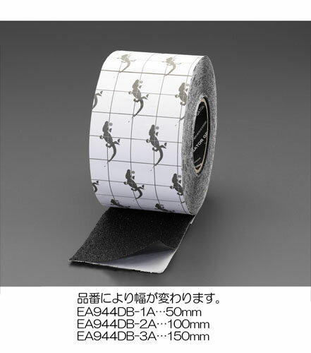 150mmx15.2m滑り止めテープ(強力/黒)EA944DB-3Aエスコ(ESCO)