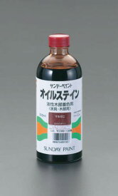 【6/5はP3倍】エスコ(ESCO) 300ml 油性・木部着色剤(オイルステイン/ウォルナット) EA942EK-85