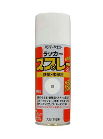 【6/5はP3倍】エスコ(ESCO) 300ml ラッカースプレー(白) EA942EM-1