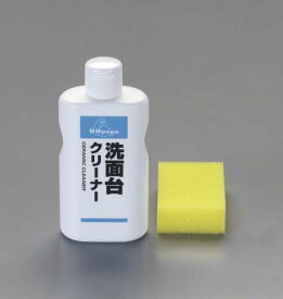 【6/5はP3倍】エスコ(ESCO) 120ml 洗面台クリーナー EA922JD-5