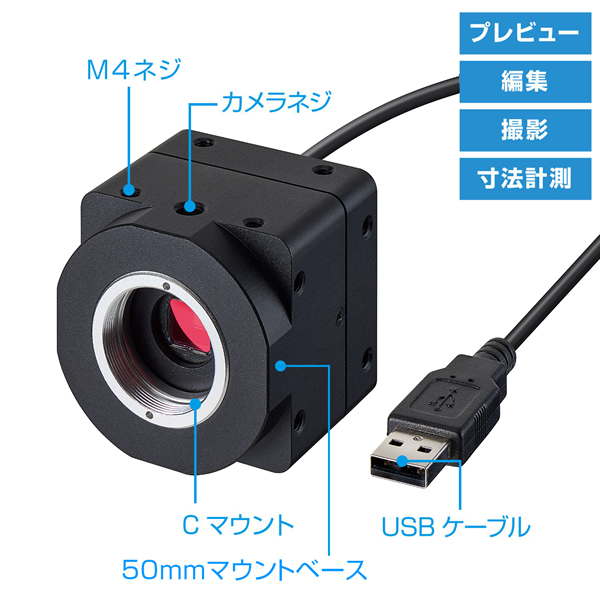 ホーザン(HOZAN) USBカメラ L-836 顕微鏡
