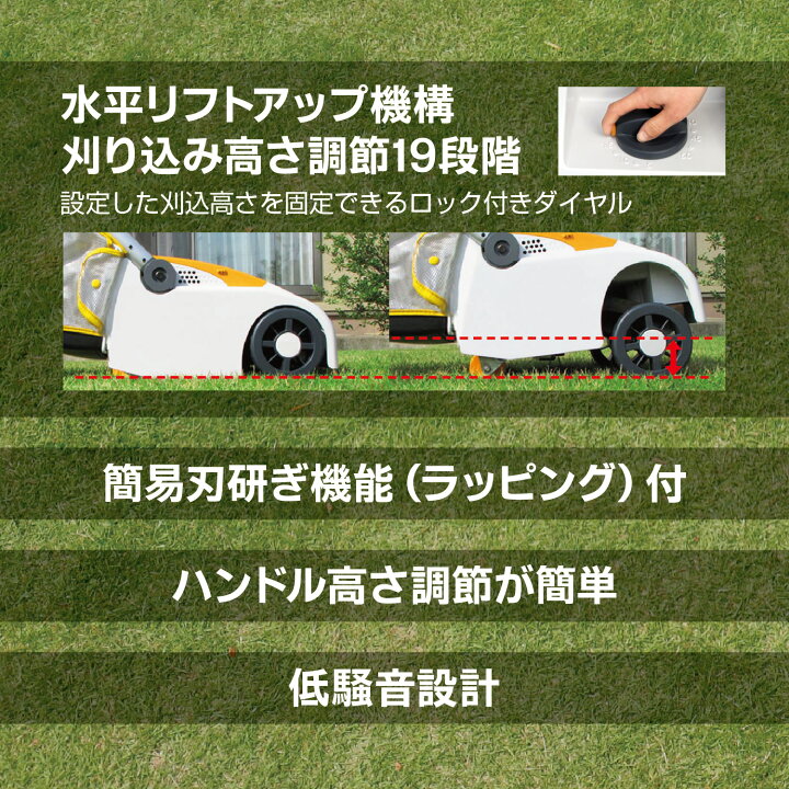 楽天市場】在庫品 京セラ 旧リョービ 電子芝刈機 リール式3枚刃 LM 