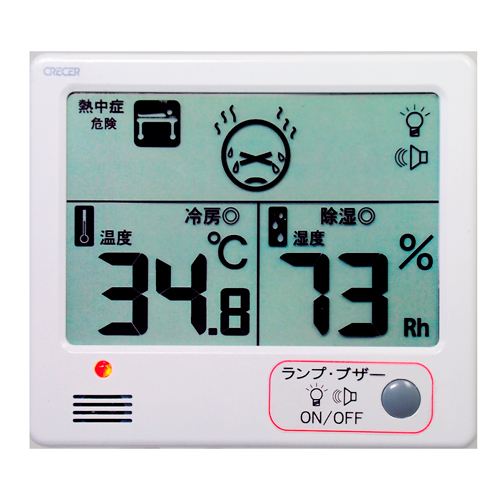 温湿度計 クレセル CR1200W デジタル温湿度計の人気商品・通販・価格